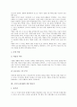 [소설가][최서해][기아와 살육]소설가 최서해의 생애, 소설가 최서해의 작품경향, 소설가 최서해의 작품 기아와 살육, 소설가 최서해의 작품 홍염, 소설가 최서해의 작품 박돌의 죽음, 소설가 최서해의 작품 탈출기 10페이지