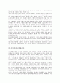 [시장개입][시장실패][독점시장][정부개입][공적자금][신문광고개입][개입][시장][제한]시장개입과 시장실패, 시장개입과 독점시장, 시장개입과 정부개입, 시장개입과 공적자금, 시장개입과 신문광고개입 분석 6페이지
