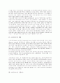 [스마트카드][학생증][공공부문]스마트카드의 개념, 스마트카드의 구성요소, 스마트카드의 종류, 스마트카드의 초기화, 스마트카드와 공공부문, 스마트카드와 학생증, 스마트카드의 활용, 스마트카드의 응용 분석 3페이지