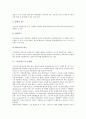 [스마트카드][학생증][공공부문]스마트카드의 개념, 스마트카드의 구성요소, 스마트카드의 종류, 스마트카드의 초기화, 스마트카드와 공공부문, 스마트카드와 학생증, 스마트카드의 활용, 스마트카드의 응용 분석 6페이지