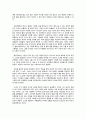 [독후감] 오만과 편견 _ 제인 오스틴 저 2페이지