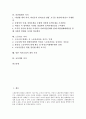 [저지][쌀 개방 저지][산재보험][민영화 저지][국민연금]쌀 개방 저지, 산재보험 민영화 저지, 국민연금 금융화 저지, 노동법개악 저지, 파견법개악 저지, 노동강도 저지, 일본 역사교과서 개악 저지, 교육개방 저지 2페이지