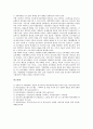 [저지][쌀 개방 저지][산재보험][민영화 저지][국민연금]쌀 개방 저지, 산재보험 민영화 저지, 국민연금 금융화 저지, 노동법개악 저지, 파견법개악 저지, 노동강도 저지, 일본 역사교과서 개악 저지, 교육개방 저지 14페이지