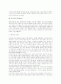 [언어관][18세기][가다머][워즈워스][한국][불교][영어공용론]언어관과 18세기, 언어관과 가다머, 언어관과 워즈워스, 언어관과 한국, 언어관과 불교, 언어관과 영어공용론 분석(언어관, 18세기, 가다머, 워즈워스) 12페이지