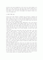 [언어관][18세기][가다머][워즈워스][한국][불교][영어공용론]언어관과 18세기, 언어관과 가다머, 언어관과 워즈워스, 언어관과 한국, 언어관과 불교, 언어관과 영어공용론 분석(언어관, 18세기, 가다머, 워즈워스) 13페이지