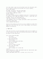 [언어유희][언어유희 정의][언어유희 유형][덩달이시리즈][헤르만헤세][언어회의][말장난]언어유희의 정의, 언어유희의 유형, 언어유희와 덩달이시리즈, 언어유희와 헤르만헤세 분석(언어유희, 언어유희 정의) 5페이지