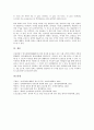 [언어유희][언어유희 정의][언어유희 유형][덩달이시리즈][헤르만헤세][언어회의][말장난]언어유희의 정의, 언어유희의 유형, 언어유희와 덩달이시리즈, 언어유희와 헤르만헤세 분석(언어유희, 언어유희 정의) 9페이지