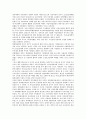 [여성정책]여성정책의 업무범위, 여성정책과 여성정책전담기구, 여성정책과 여성공무원, 여성정책과 여성노동정책, 여성정책과 민주노동당, 여성정책과 노인문제, 여성정책의 문제점, 여성정책의 추진과제 분석 4페이지