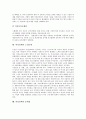 [여성정책]여성정책의 업무범위, 여성정책과 여성정책전담기구, 여성정책과 여성공무원, 여성정책과 여성노동정책, 여성정책과 민주노동당, 여성정책과 노인문제, 여성정책의 문제점, 여성정책의 추진과제 분석 14페이지
