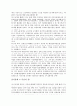 [여성정책][의제발굴][여성고용정책]여성정책의 의제발굴, 여성정책과 여성고용정책, 여성정책과 근로여성정책, 여성정책과 대선후보 정책공약, 여성정책과 스웨덴, 여성정책의 문제점, 여성정책의 중장기계획 분석 6페이지