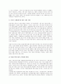 [여성정책][의제발굴][여성고용정책]여성정책의 의제발굴, 여성정책과 여성고용정책, 여성정책과 근로여성정책, 여성정책과 대선후보 정책공약, 여성정책과 스웨덴, 여성정책의 문제점, 여성정책의 중장기계획 분석 8페이지