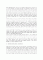[영월다목적댐][동감댐][건설갈등][자연환경][수력]영월다목적댐(동감댐)의 건설진행과정, 영월다목적댐(동감댐)과 건설갈등, 영월다목적댐(동강댐)과 자연환경, 영월다목적댐(동강댐)의 분쟁조정과정 분석 2페이지