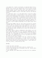 [영월다목적댐][동감댐][건설갈등][자연환경][수력]영월다목적댐(동감댐)의 건설진행과정, 영월다목적댐(동감댐)과 건설갈등, 영월다목적댐(동강댐)과 자연환경, 영월다목적댐(동강댐)의 분쟁조정과정 분석 7페이지