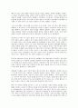 [흐름][유통채널][대중문화][서양패션][환경담론][범죄사회학이론]유통채널의 흐름, 대중문화의 흐름, 서양패션의 흐름, 환경담론의 흐름, 범죄사회학이론의 흐름, 의료시장개방의 흐름, 부동산의 흐름 분석 11페이지