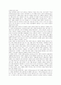 [의식][경료효친의식][공동체의식]의식과 논리의식, 의식과 공동체의식, 의식과 경료효친의식, 의식과 고향의식, 의식과 유권자의식, 의식과 조합원의식, 의식과 죽음의식, 의식과 의식구조, 의식과 의식변화 분석 3페이지