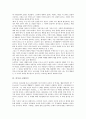 [의식][경료효친의식][공동체의식]의식과 논리의식, 의식과 공동체의식, 의식과 경료효친의식, 의식과 고향의식, 의식과 유권자의식, 의식과 조합원의식, 의식과 죽음의식, 의식과 의식구조, 의식과 의식변화 분석 5페이지