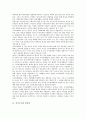 [의식구조][일본인][납세자][계층][여대생음주][청소년][의식][논리의식][공동체의식][의식변화]의식구조와 일본인, 의식구조와 납세자, 의식구조와 계층, 의식구조와 여대생음주, 의식구조와 청소년 분석 2페이지