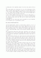 인터넷 사이버공간, 인터넷 사이버문화, 인터넷 사이버쇼핑, 사이버쇼핑몰, 인터넷 사이버폭력, 인터넷 사이버무역, 인터넷 사이버시장, 사이버브랜드, 인터넷 사이버상담,인터넷 사이버페미니즘,인터넷 사이버테러 10페이지