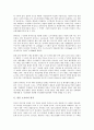 [일본 오사카][오사카][일본][조선인 사회][한반도 교류][조선인 협동조합][협동조합][조선인]일본 오사카의 위치, 일본 오사카의 조선인 사회, 일본 오사카의 한반도 교류, 일본 오사카의 조선인 협동조합 분석 2페이지