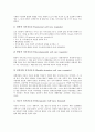 [자가간호][자가간호 정의][Orem이론][오렘이론]][고혈압][간호체계이론][자가간호환자][자가간호역량]자가간호의 정의, 자가간호와 Orem이론(오렘이론), 자가간호와 고혈압, 자가간호와 간호체계이론 분석 4페이지