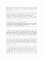 [작가의식][구인회][운영전][영영전][최고운전][김춘수][박목월][작가][작가론][작가연구]작가의식과 구인회, 작가의식과 운영전 및 영영전, 작가의식과 최고운전, 작가의식과 김춘수, 작가의식과 박목월 분석 2페이지