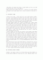 [작가의식][구인회][운영전][영영전][최고운전][김춘수][박목월][작가][작가론][작가연구]작가의식과 구인회, 작가의식과 운영전 및 영영전, 작가의식과 최고운전, 작가의식과 김춘수, 작가의식과 박목월 분석 3페이지