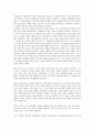 [작가의식][구인회][운영전][영영전][최고운전][김춘수][박목월][작가][작가론][작가연구]작가의식과 구인회, 작가의식과 운영전 및 영영전, 작가의식과 최고운전, 작가의식과 김춘수, 작가의식과 박목월 분석 4페이지
