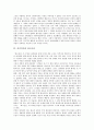 [작가의식][구인회][운영전][영영전][최고운전][김춘수][박목월][작가][작가론][작가연구]작가의식과 구인회, 작가의식과 운영전 및 영영전, 작가의식과 최고운전, 작가의식과 김춘수, 작가의식과 박목월 분석 6페이지