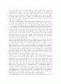 [작가의식][구인회][운영전][영영전][최고운전][김춘수][박목월][작가][작가론][작가연구]작가의식과 구인회, 작가의식과 운영전 및 영영전, 작가의식과 최고운전, 작가의식과 김춘수, 작가의식과 박목월 분석 7페이지