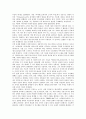 [작가의식][구인회][운영전][영영전][최고운전][김춘수][박목월][작가][작가론][작가연구]작가의식과 구인회, 작가의식과 운영전 및 영영전, 작가의식과 최고운전, 작가의식과 김춘수, 작가의식과 박목월 분석 10페이지