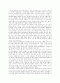 [주지주의][모더니즘][주지][김기림][주지파시론][주지주의문학][주지주의 논쟁][정치성]주지주의의 의미, 주지주의의 특징, 주지주의의 논쟁, 주지주의의 정치성 분석(주지주의, 모더니즘, 주지, 김기림) 2페이지