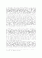 [주지주의][모더니즘][주지][김기림][주지파시론][주지주의문학][주지주의 논쟁][정치성]주지주의의 의미, 주지주의의 특징, 주지주의의 논쟁, 주지주의의 정치성 분석(주지주의, 모더니즘, 주지, 김기림) 5페이지