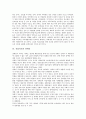 [직업의식][직업의식측정][진로교육][진로지도][대학생][장애인][진로][직업진로][의식측정]직업의식과 직업의식측정, 직업의식과 진로교육, 직업의식과 진로지도, 직업의식과 대학생, 직업의식과 장애인 분석 5페이지