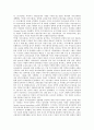 초전도(초전도현상, 초전도체)의 역사적 배경, 초전도(초전도현상, 초전도체)와 초전도한류기, 자기부상열차시스템, 초전도(초전도현상, 초전도체)와 초전도양자간섭소자(SQUID), 초전도재료, 초전도와 BCS이론 분석 7페이지