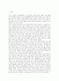 [탈식민][탈식민지개혁][탈식민성][사회과학][문헌정보학][여성학][식민지][탈식민 정체성]탈식민과 탈식민지개혁, 탈식민과 탈식민성, 탈식민과 사회과학, 탈식민과 문헌정보학, 탈식민과 여성학 분석(탈식민) 2페이지