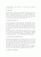 태평양의 강수알고리즘, 태평양의 어업생물조사, 태평양의 꽁치자원, 태평양과 한국영화해외진출, 태평양과 미국, 태평양과 일본, 태평양과 러시아, 태평양과 동아시아관광산업, 아시아태평양전쟁, 아시아태평양권  11페이지