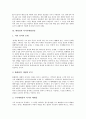 태평양의 강수알고리즘, 태평양의 어업생물조사, 태평양의 꽁치자원, 태평양과 한국영화해외진출, 태평양과 미국, 태평양과 일본, 태평양과 러시아, 태평양과 동아시아관광산업, 아시아태평양전쟁, 아시아태평양권  15페이지