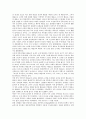 [태을교][증산교][후천개벽][포교활동][주문][독립운동][종교운동][독립운동사][한국민족]태을교(증산교)의 형성과 계통, 태을교(증산교)와 후천개벽, 태을교(증산교)의 포교활동, 태을교(증산교)의 주문 분석 3페이지