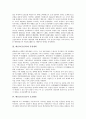 [태을교][증산교][후천개벽][포교활동][주문][독립운동][종교운동][독립운동사][한국민족]태을교(증산교)의 형성과 계통, 태을교(증산교)와 후천개벽, 태을교(증산교)의 포교활동, 태을교(증산교)의 주문 분석 4페이지