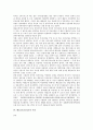 [태을교][증산교][후천개벽][포교활동][주문][독립운동][종교운동][독립운동사][한국민족]태을교(증산교)의 형성과 계통, 태을교(증산교)와 후천개벽, 태을교(증산교)의 포교활동, 태을교(증산교)의 주문 분석 5페이지