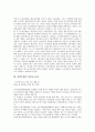 파업투쟁과 파업권, 민주노총, 단체행동, 노동자현실, 파업투쟁과 노동자투쟁, 비정규노동자, 파업투쟁과 산업별노동조합, 공무원노동조합, 발전산업노동조합, 파업투쟁과 국민연금, 자유무역협정(FTA), 국가보안법  11페이지