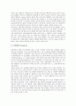 [판매제도][요금제도][광고산업][방송광고][미디어렙][제한경쟁][경쟁체계][광고판매][완전경쟁]판매제도와 요금제도, 판매제도와 광고산업, 판매제도와 방송광고, 판매제도와 미디어렙 분석(판매제도, 요금제도) 8페이지