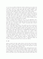 [판매제도][요금제도][광고산업][방송광고][미디어렙][제한경쟁][경쟁체계][광고판매][완전경쟁]판매제도와 요금제도, 판매제도와 광고산업, 판매제도와 방송광고, 판매제도와 미디어렙 분석(판매제도, 요금제도) 10페이지