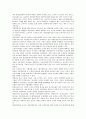 [품질인증][ISO][국제표준화기구]품질인증의 절차와 품질인증의 비용, 품질인증과 ISO(국제표준화기구), 품질인증과 ISO 9000, 품질인증과 환경설비, 품질인증과 재활용품, 품질인증과 농산물, 품질인증과 항공기 분석 10페이지