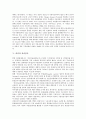[품질][통계품질][서비스품질][품질관리][품질검사]품질과 통계품질, 품질과 서비스품질, 품질과 품질관리, 품질과 품질검사, 품질과 품질보증, 품질과 품질경영, 품질과 품질경영시스템, 품질과 품질인증제도 분석 7페이지