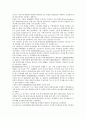 [품질][통계품질][서비스품질][품질관리][품질검사]품질과 통계품질, 품질과 서비스품질, 품질과 품질관리, 품질과 품질검사, 품질과 품질보증, 품질과 품질경영, 품질과 품질경영시스템, 품질과 품질인증제도 분석 10페이지
