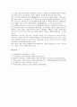 [품질][통계품질][서비스품질][품질관리][품질검사]품질과 통계품질, 품질과 서비스품질, 품질과 품질관리, 품질과 품질검사, 품질과 품질보증, 품질과 품질경영, 품질과 품질경영시스템, 품질과 품질인증제도 분석 11페이지