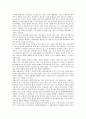 한국경제 성장잠재력의 현황, 한국경제 성장잠재력의 안정, 한국경제 성장잠재력과 인도경제성장잠재력, 한국경제 성장잠재력의 확충, 한국경제 성장잠재력의 전망, 향후 한국경제 성장잠재력의 과제 분석 14페이지