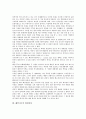 [해안사구][해안사구 정의][해안사구 형성과정][해안사구 기능][해안사구 현황][해안][사구][해안단구][해안지역오름][울진해안]해안사구의 정의, 해안사구의 형성과정, 해안사구의 기능, 해안사구의 현황 분석 3페이지