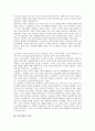 현대건축의 흐름, 건축가의 흐름, 근대사회의 흐름, 근현대사상의 흐름, 현대철학의 흐름, 그리스철학(희랍철학)의 흐름, 한국신학의 흐름, 국어연구의 흐름, 근대소설의 흐름, 현대소설의 흐름, 시문학의 흐름 분석 11페이지